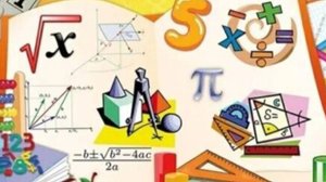 Математика 6 класс. Отношения и пропорции.