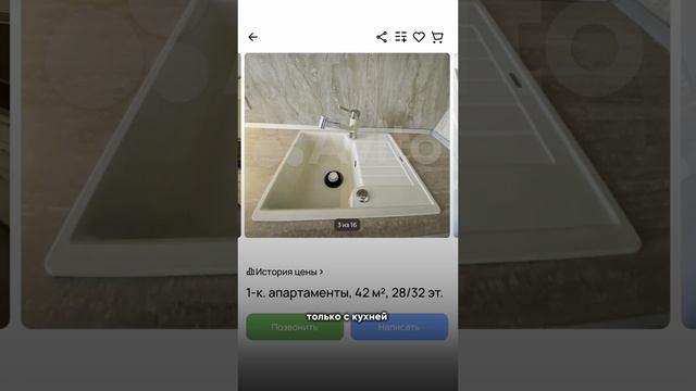 Просто треш цена на аренду|хоумстейджинг|ремонт| дизайн|недвижимость | квартира