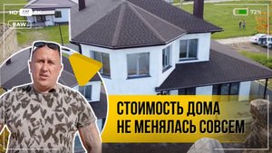 Отзыв об ООО "Новоград" - Построить дом в Крыму и Севастополе