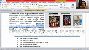 ОГЭ_Искусство