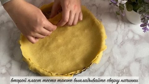 Пахлава рецепт. Пирог пахлава қазақша