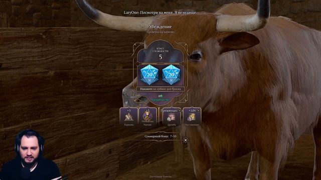 Всё ли сделали в роще? Нацонец-то Новая локация #Часть #022 Baldur's Gate 3 Прохождение в коопе