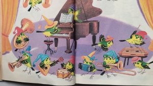 С. Маршак, "Веселые чижи".