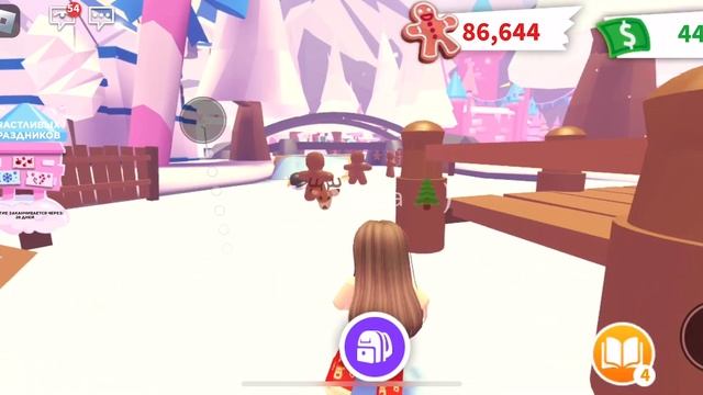 Как зарабатывать много пряников !!!!!! РАБОЧИЕ ЛАЙФХАКИ😶 смотреть онлайн