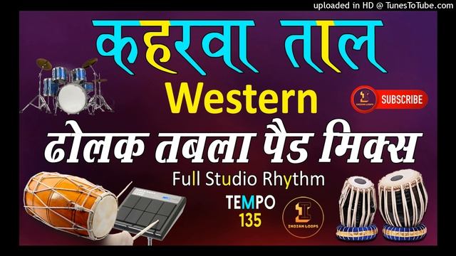 Western Kaherwa Taal Tabla Dholak Pad Drum Mix Rhythm Loop 135 Tempo @IndianLoops