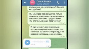 ОЧЕНЬ СРОЧНО! СМОТРЕТЬ ВСЕМ! УРАЛОЧКА ПРИЗНАЛАСЬ. ОЛЬГА УРАЛОЧКА LIVE. ОБЗОР.