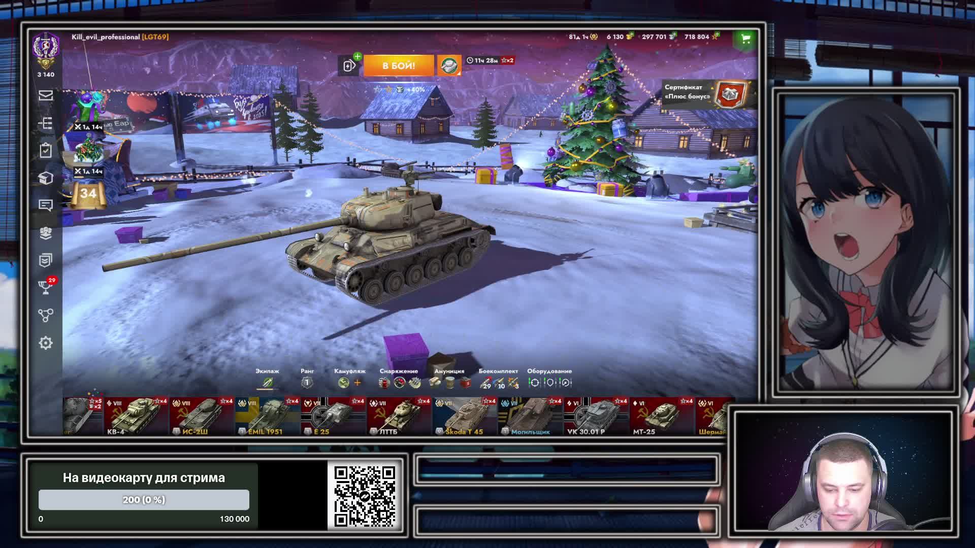 Играем в World of Tanks Blitz