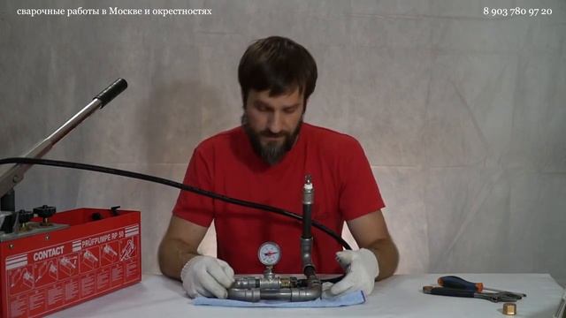 Megapress от Viega Испытание давлением 1 смотреть онлайн