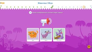 Игры на испанском - Изучите испанский для детей