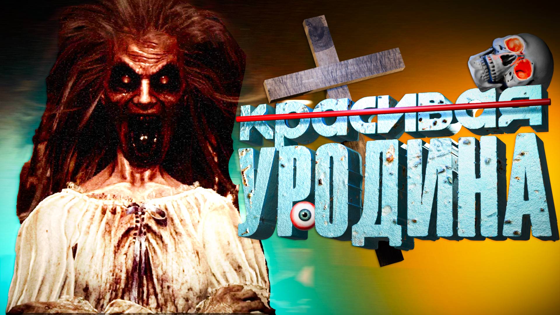 Дед Тихон Играет в Страшный Отель The Inn-Sanity смотреть онлайн