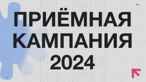 Вопрос-ответ_ что за программа «Факел» и зачем на неё идти?