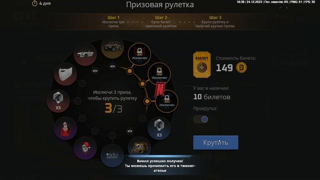 Открытие кейсов и прокачка оружия на NEXTRP смотреть онлайн