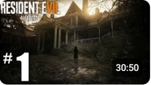 Прохождение игры Resident Evil 7: Biohazard #1