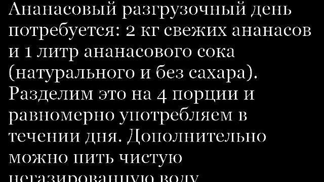 Картофельная_диета_для_отличного_эффекта смотреть онлайн