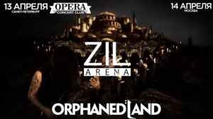 ORPHANED LAND - Приглашение на концерты в России