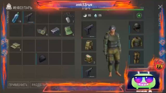 Смотрите, как я играю в Last Day on Earth: Survival через Omlet Arcade! смотреть онлайн