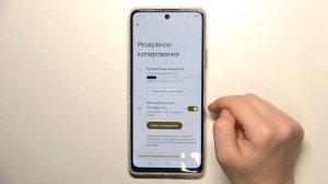 Infinix HOT 40 Pro | Как включить резервное копирование гугл на Infinix HOT 40 Pro