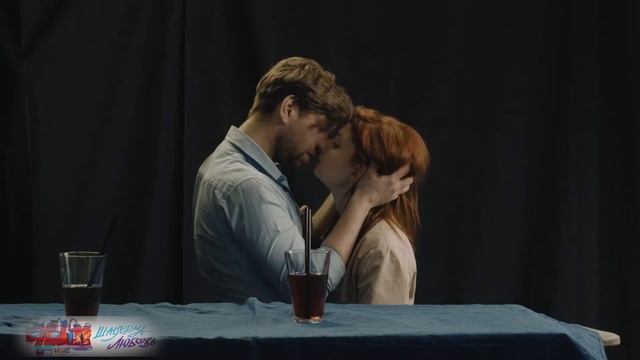 "Шаверма-любовь" эскиз 3 смотреть онлайн