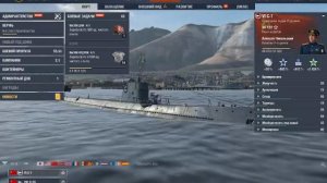 Мир кораблей (World Of WarShips)