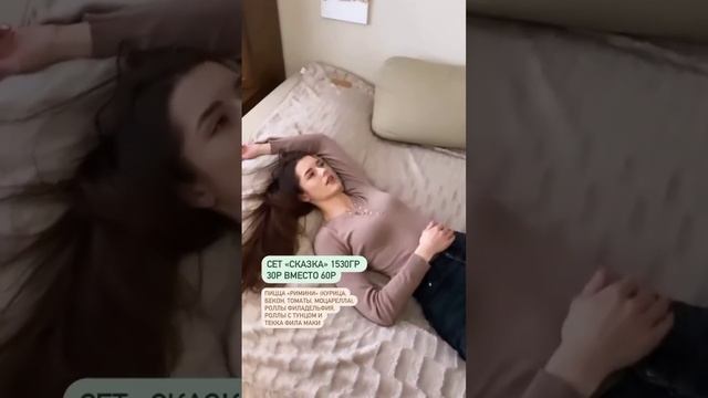 Репетируем новый год с доставкой от "Пицца Хит" смотреть онлайн