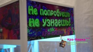 Автомат с игрушками Маленький Кра-Няшка