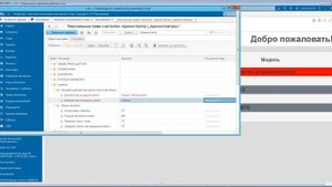 ТЕЛЕФОНИЯ - Проверка работы Софтфон, передача в 1С