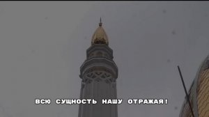 Правда о соборной мечети Уфы «Ар-Рахим» 🕌