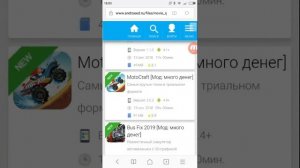 Как скачивать взломанные игры