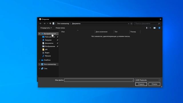 Полная оптимизация Windows за Пару минут | Оптимизация для игр | AtlasOS