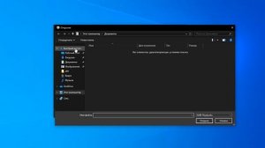 Полная оптимизация Windows за Пару минут | Оптимизация для игр | AtlasOS