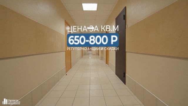 Бизнес Центр на ул. Орджоникидзе 40 смотреть онлайн