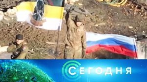«Сегодня»: 14 января 2025 года. 13:00 | Выпуск новостей | Новости НТВ