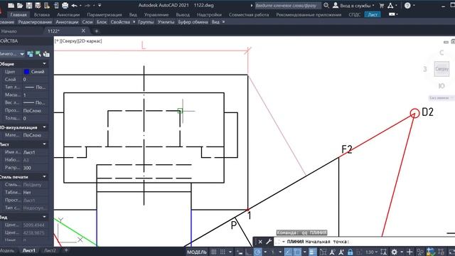 Arxitektorlar usuli asosida tushurilgan (ko'tarilgan) reja(plan) yordamida perspektiva yaratish. смотреть онлайн