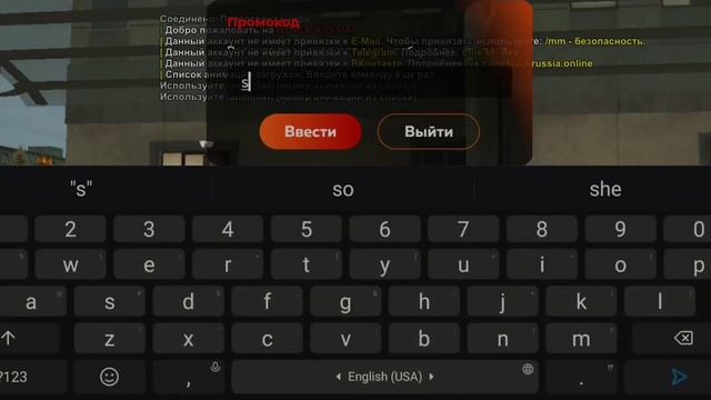 САМЫЕ ЛУЧШИЕ ПРОМОКОДЫ НА БЛЕК РАШЕ смотреть онлайн