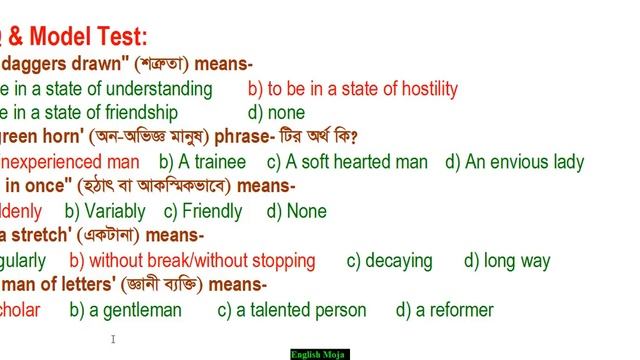 Idiom and Phrase | Part 01 | Suggestion | Admission English | Rafique Sir