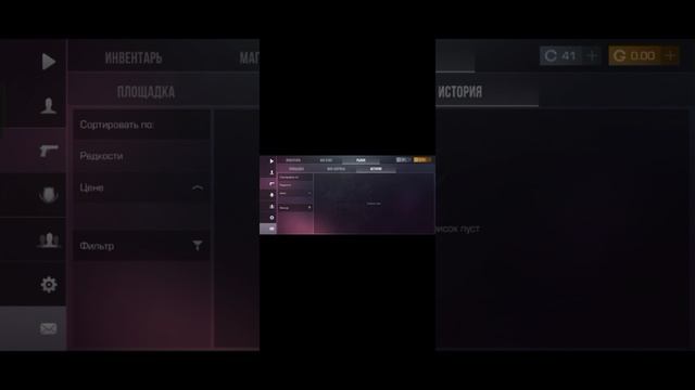 standoff 2 смотреть онлайн