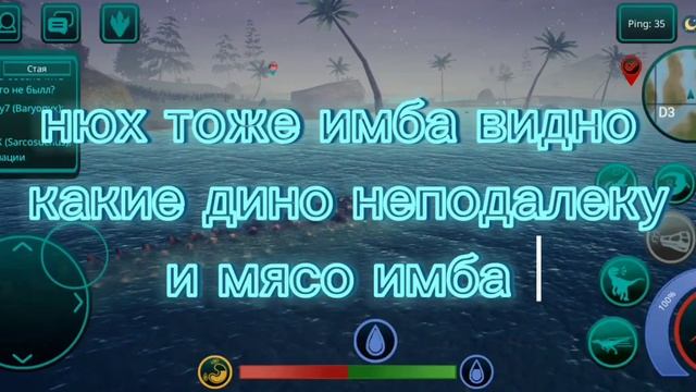 Обновление статистика дино кости на карте новый нюх в the cursed isle смотреть онлайн