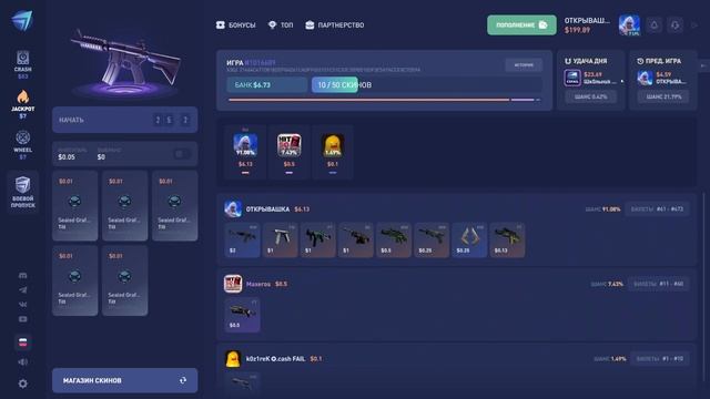 КСФЕЙЛ РЕАЛЬНО ЛИ НАФАРМИТЬ НА ДЖЕКПОТЕ ЛОУ СТАВКАМИ? CSFAIL ВЫНЕСТ ТОПОВЫЙ НОЖ смотреть онлайн