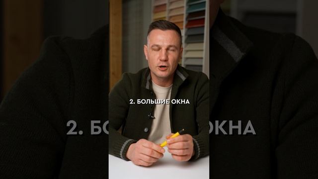 Что сейчас МОДНО в строительстве ЗАГОРОДНЫХ домов? #загородныйдом #тренды