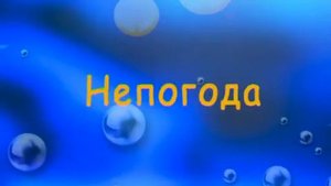 Обзор на диск Видео Караоке: Мульти-кино-караоке. Часть 1 / 2004 / DVD-5