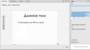 Как плавать лучше без усилий. Плавать просто.