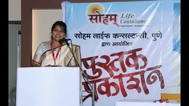 Book Launch Function