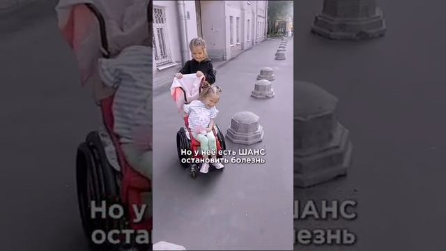 Маруся хочет жить и ходить.