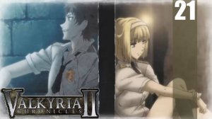 (PSP) Valkyria Chronicles II Прохождение - Часть 21