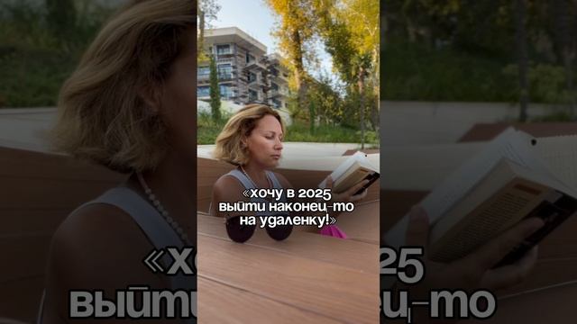 Как зараб@тывать от 5000₽ в день на профессии менеджер маркетплейсов?