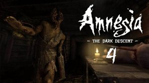 Amnesia: The Dark Descent #4 - ТРУБЫ, ТРУПЫ И ГРИБЫ