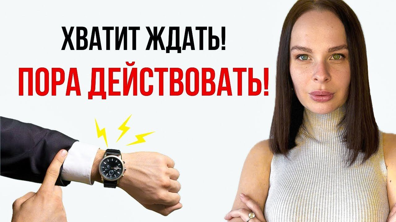 ❗️ ГЛАВНОЕ правило для ВОССТАНОВЛЕНИЯ отношений!!