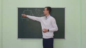 ПЛОЩАДЬ РАВНОБЕДРЕННОЙ ТРАПЕЦИИ | №23 ОГЭ | Дмитрий Костенко