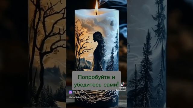 Секреты красоты