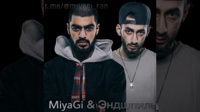 Miyagi  Andy panda - Tamada